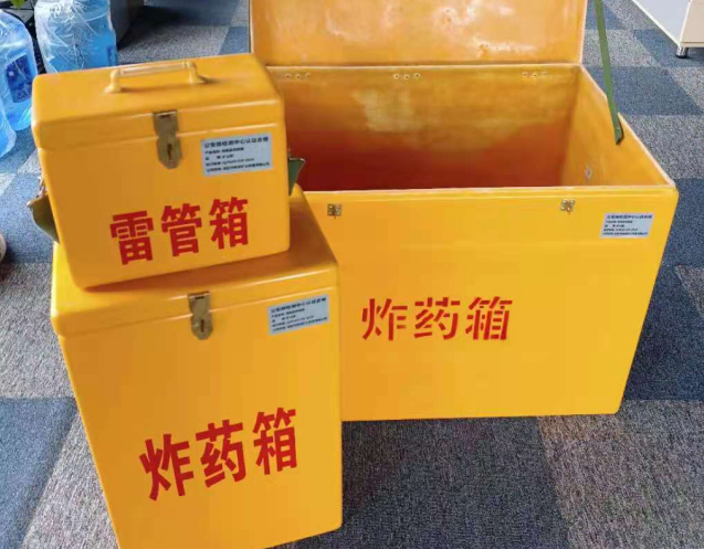 朗县炸药箱雷管箱使用注意事项