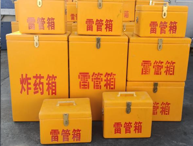 朗县如何区分炸药箱与雷管箱？