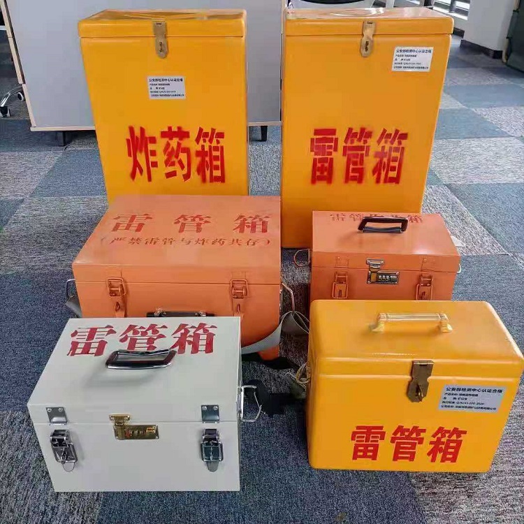 朗县雷管作业箱的设计与应用标准