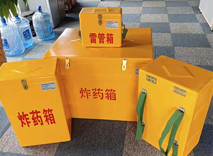朗县玻璃钢雷管箱与炸药柜：爆破器材储存安全的“专岗卫士”与系统化解决方案