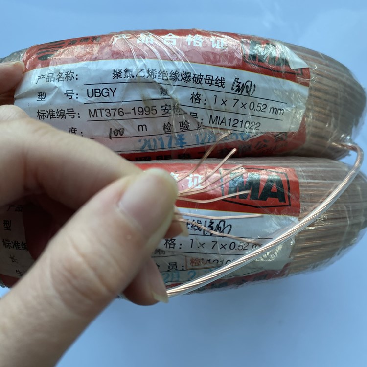 朗县矿用爆破铜芯母线的性能解析以及应用场景说明