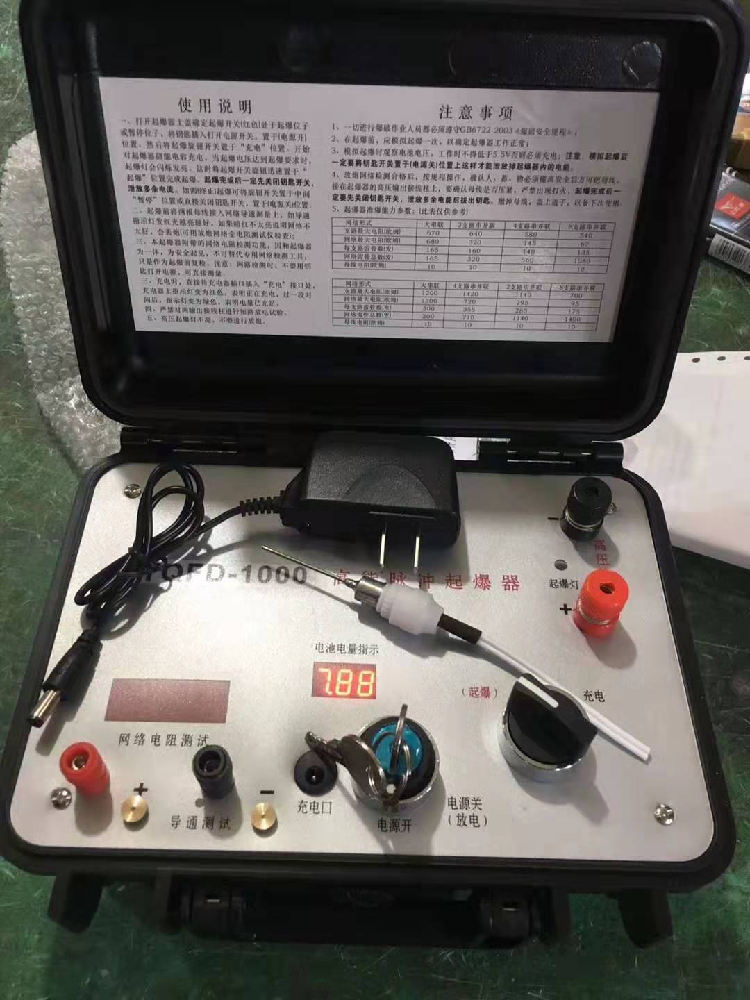 朗县发爆器（矿用起爆器）：爆破作业的“总开关”，你真的了解它吗？